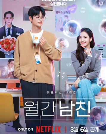 Boyfriend on Demand FilmyZilla 2026 S01 Hindi Dubbed