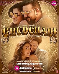 Ghudchadi 2024 Hindi Movie Download 480p 720p 1080p FilmyZilla