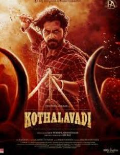 Kothalavadi FilmyZilla 2025 Hindi Dubbed