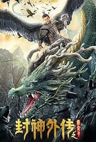 Lei Zhenzi of the Creation Gods 2023 Hindi Chinese 480p 720p 1080p FilmyZilla