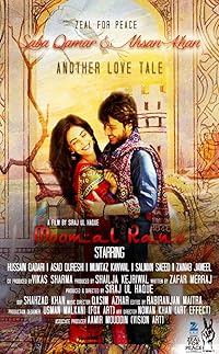 Moomal Rano 2017 Hindi Movie Download 480p 720p 1080p FilmyZilla
