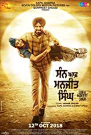 Son Of Manjeet Singh 2019 Punjabi Full Movie Download FilmyZilla